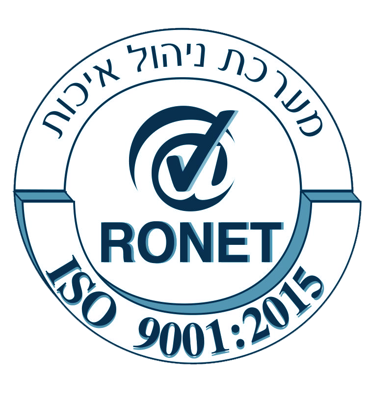 מערכת ניהול איכות RONET